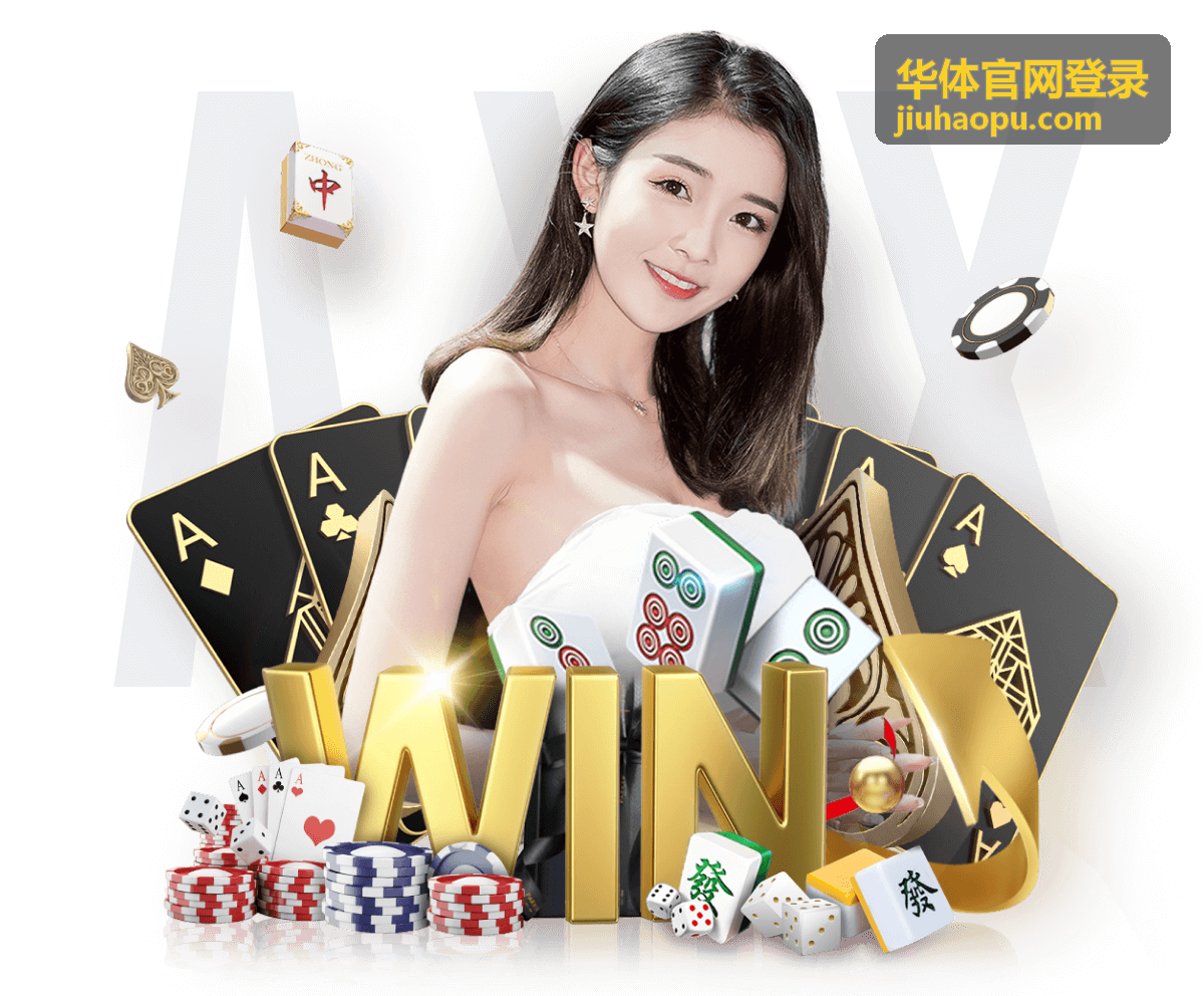 华体官网登录 中超联赛赛事资讯
